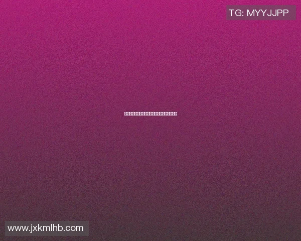 北京排球队在联合会杯中的节奏表现分析与点评